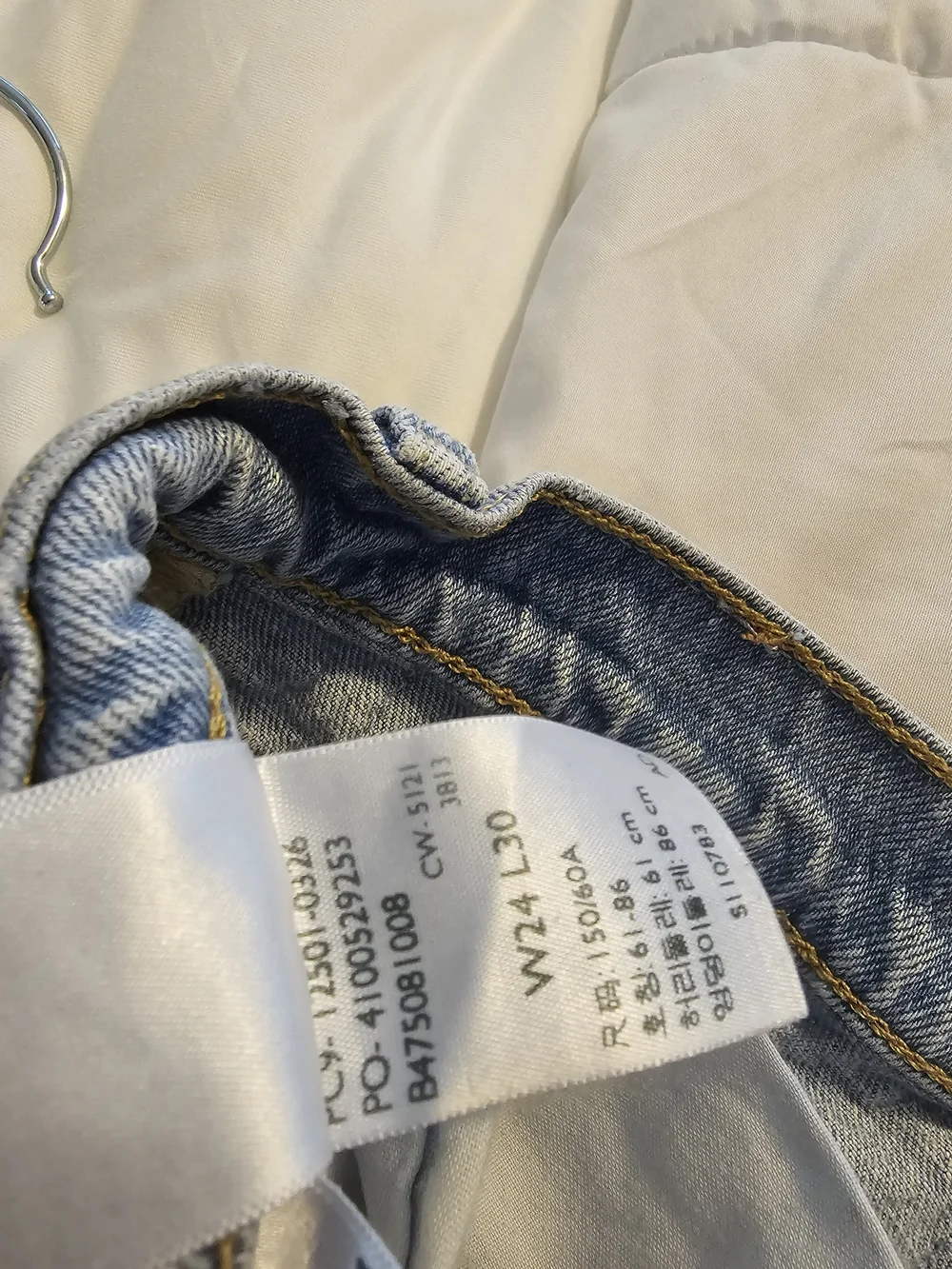 Levi's Light Blue Slim Men’s Jeans